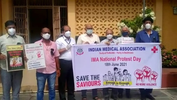 doctors protests in vijayawada and guntur against attacks, demand for stringent laws doctors protests in vijayawada and guntur against attacks, demand for stringent laws