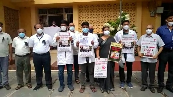 doctors protests in vijayawada and guntur against attacks, demand for stringent laws doctors protests in vijayawada and guntur against attacks, demand for stringent laws