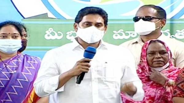 ap disha app supports like brother : cm jagan ask women to download in awareness meeting ap disha app supports like brother : cm jagan ask women to download in awareness meeting