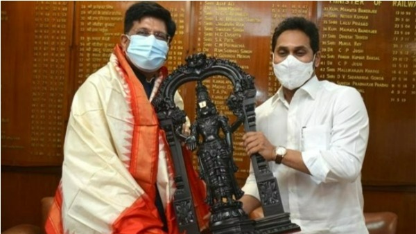 బకాయిలు చెల్లించాలని.. కేంద్రమంత్రి పీయూష్ గోయల్తో
