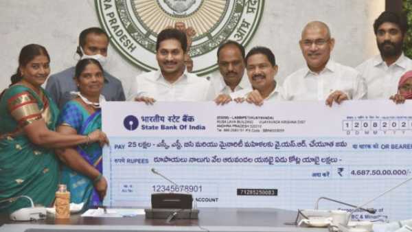 నేడు రెండో ఏడాది వైఎస్సార్ చేయూత పథకం అమలు