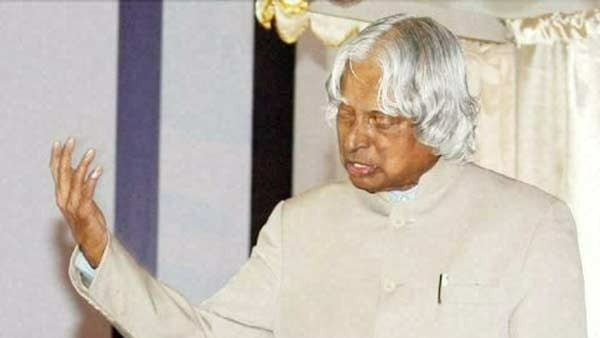 రామేశ్వరం
