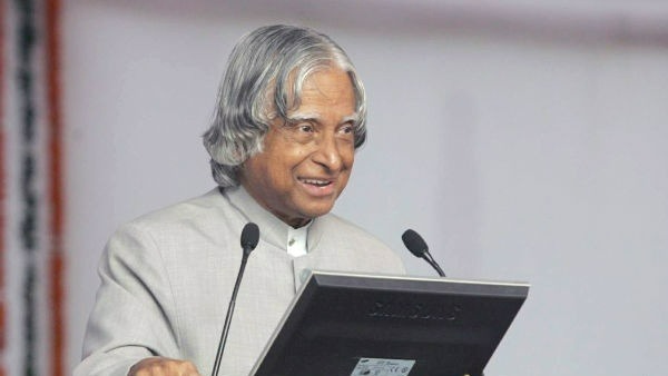 భారతరత్న