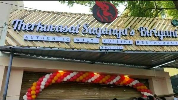జనం తాకిడికి హోటల్ షటర్ మూసేశారు..