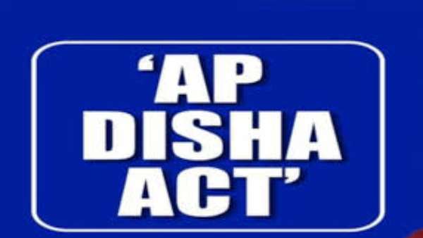 దిశా బిల్లుపై ఎంపీ అడిగిన ప్రశ్నకు షాకింగ్ ఆన్సర్ ఇచ్చిన కేంద్రం