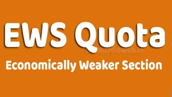 ఏపీలోనూ ఈడబ్ల్యూఎస్ రిజర్వేషన్లు..