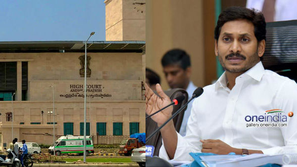 ap high court august 1 deadline to jagan government for tdp regime mnarega bill payments ap high court august 1 deadline to jagan government for tdp regime mnarega bill payments
