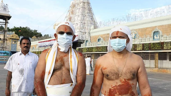 Koil Alwar Thirumanjanam performed in Tirumala by TTD today Koil Alwar Thirumanjanam performed in Tirumala by TTD today