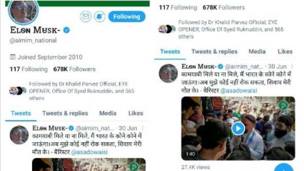 AIMIM official Twitter account has been hacked and display photograph and name changed AIMIM official Twitter account has been hacked and display photograph and name changed