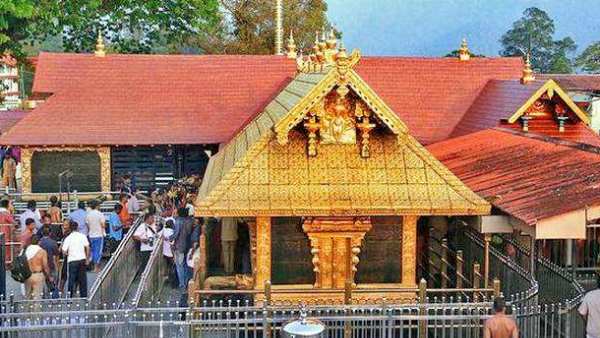 నియమాలు పాటించండి స్వాములు