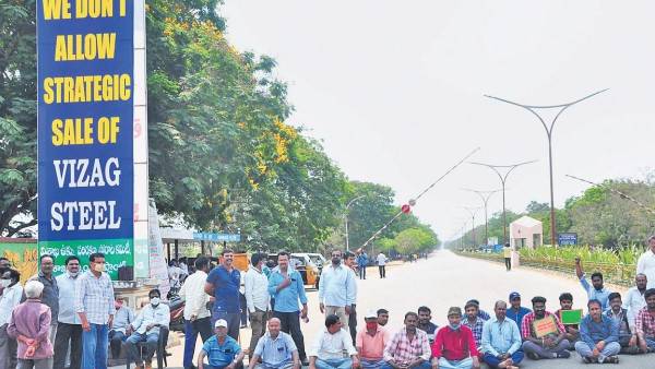 విశాఖ స్టీల్ ప్లాంట్ తో పాటు అనుబంధ సంస్థలు అమ్మకానికి