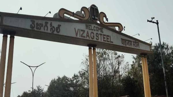 విశాఖ స్టీల్ ప్లాంట్ చరిత్ర ఇదే