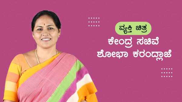 సీఎం వర్గం ఫైర్ బ్రాండ్ లేడీ లీడర్