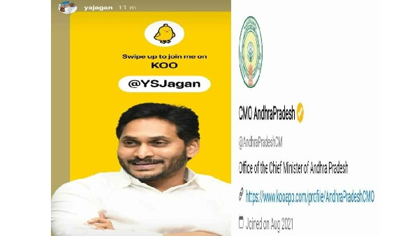 andhra cm ys jagan joins koo app, cmo, ysrcp, ap digi corp also joins koo andhra cm ys jagan joins koo app, cmo, ysrcp, ap digi corp also joins koo