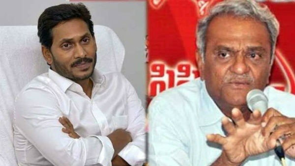 సీఎం జగన్ క్షమాపణ చెప్పాలి..
