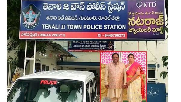 కోడలిని అరెస్ట్ చేసిన పోలీసులు.. దెబ్బ తిన్న కుటుంబం