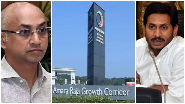 ఏపీకి అమర రాజా గుడ్ బై?