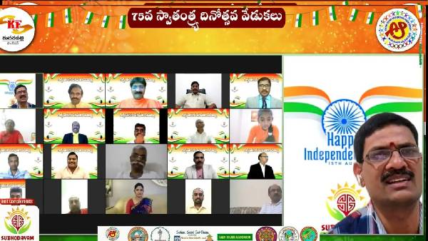 ఘనంగా స్వాతంత్ర్య దినోత్సవ వేడుకలు