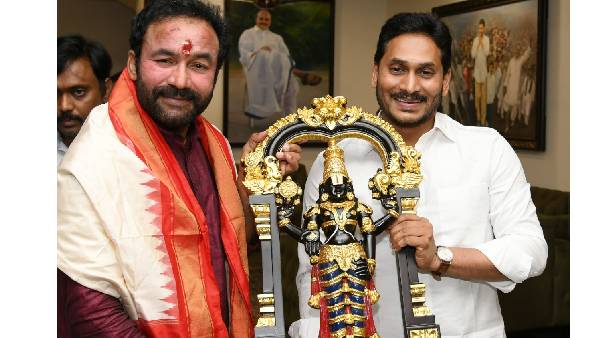 Central Minister Kishan Reddy met CM Jagan discussed on state issues Central Minister Kishan Reddy met CM Jagan discussed on state issues
