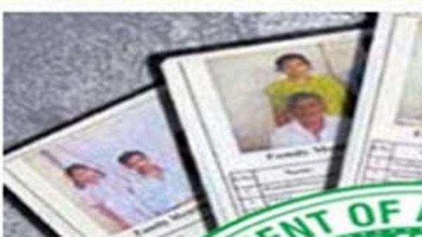 రేషన్ కార్డుల జారీలో బయటపడిన డొల్లతనం