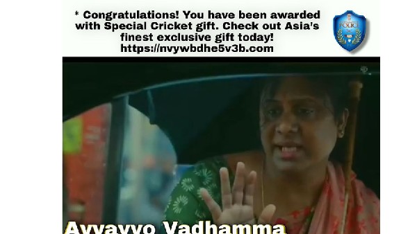 అయ్యాయ్యో వద్దమ్మా..