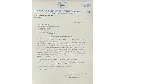 నిర్మల్లో సభ