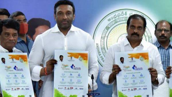 భారీగా ఎగుమతి లక్ష్యాలు..
