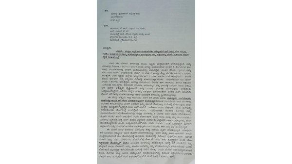 2018లో వచ్చిన భార్యతో గొడవ