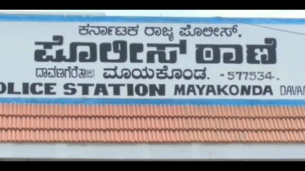 తిరిగి వస్తుంటే ?