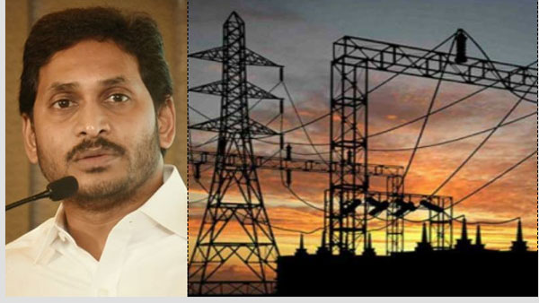 ఏపీనే తమకు ఐదు వేల కోట్ల రూపాయలు ఇవ్వాల్సి ఉందన్న తెలంగాణా జెన్ కో