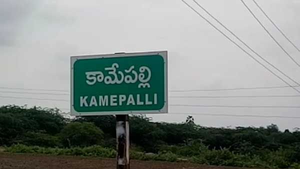 ఓబయ్యను అరెస్ట్ చేసి తీసుకెళ్ళే క్రమంలో షాకింగ్ పరిణామం.. కర్రలతో ఓబయ్యను చావబాదిన గ్రామస్తులు