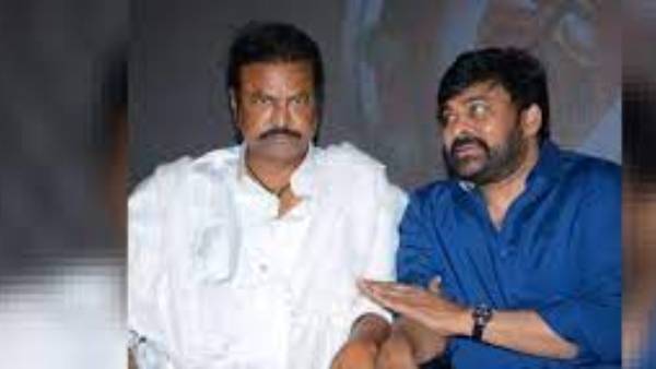 చిరంజీవిపైన మోహన్ బాబు పరోక్ష వ్యాఖ్యలు