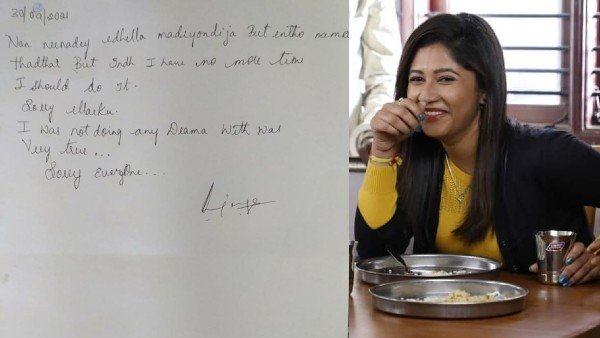 ఇంగ్లీష్ లో డెత్ నోట్ రాసిన నటి
