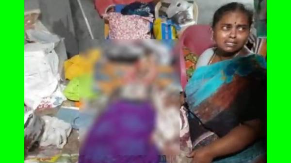 రిటైడ్ టీచర్ కు ఇద్దరు కూతుర్లు