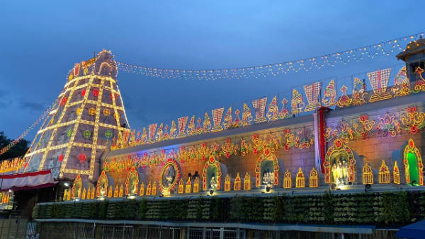 తిరుమలలో