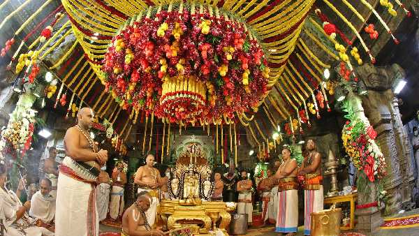 ఆయురారోగ్యప్రాప్తి