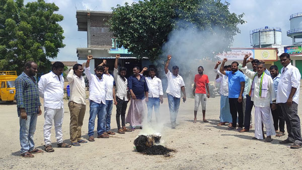 central government Scarecrow burned at vempet central government Scarecrow burned at vempet