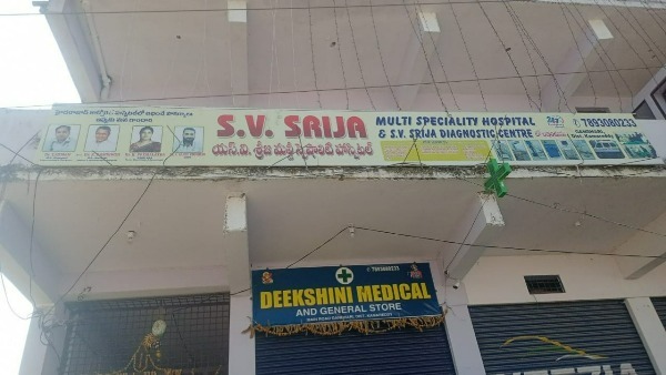 హార్ట్ స్ట్రోక్ వచ్చిన పేషెంట్ కూడా మృతి