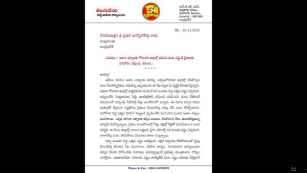 పంట నష్టపోయిన రైతులందరికీ పరిహారం అందాలి