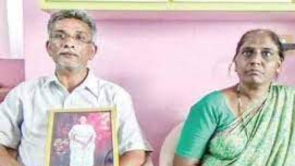 గత నేరచరిత్ర
