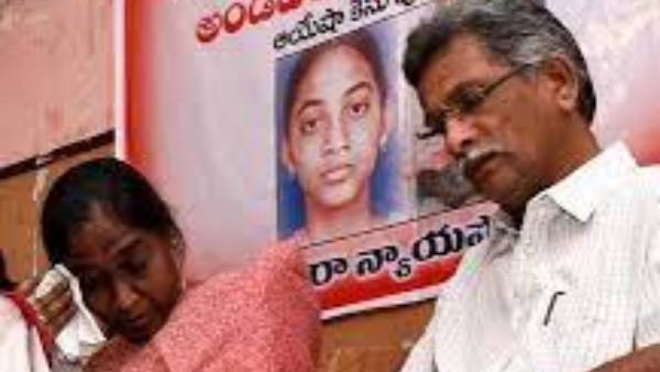 అనుమానాలు..