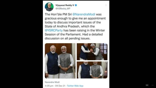 ysrcp mp vijaya sai reddy discuss pending issue of ap with pm modi today ysrcp mp vijaya sai reddy discuss pending issue of ap with pm modi today