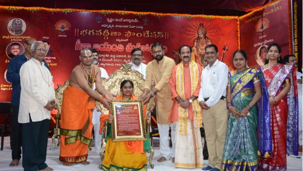 CBI former JD vv lakshmi narayana participated in Geetha Jayanthi celebrations CBI former JD vv lakshmi narayana participated in Geetha Jayanthi celebrations