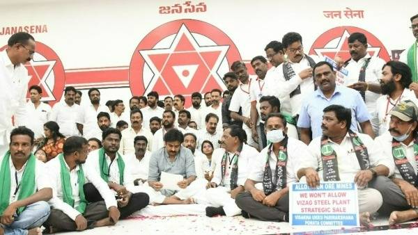 విశాఖ ఉక్కు కోసం అఖిలపక్షం ఏర్పాటు చెయ్యాలని డిమాండ్