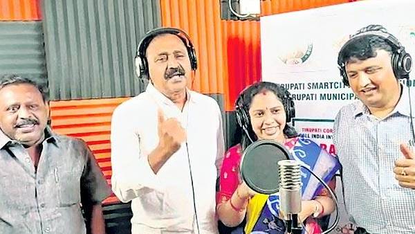 YCP MLA Bhumana Karunakara Reddy sang the song and the officials gave the chorus YCP MLA Bhumana Karunakara Reddy sang the song and the officials gave the chorus