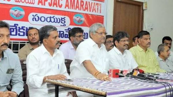 ap high court transfer employees prc petition to chief justice bench, single bench considers it as pil ap high court transfer employees prc petition to chief justice bench, single bench considers it as pil