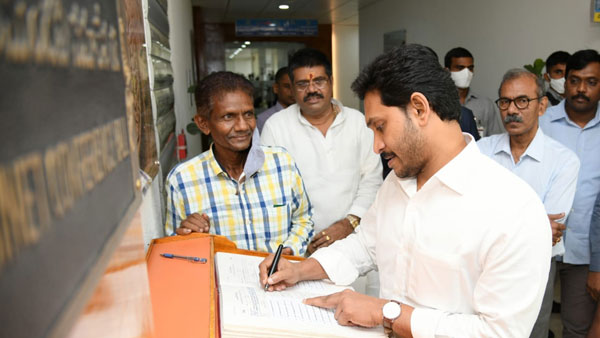 ఈ నెల 21న