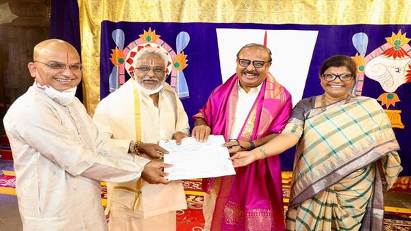 భారత్ బయోటెక్ విరాళం..