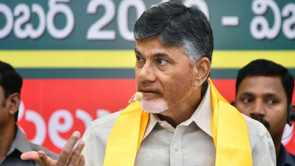 చంద్రబాబు కూడా..
