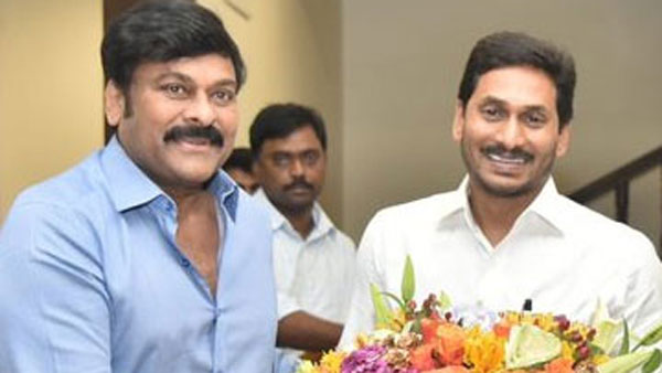 సీఎం జగన్ తో మెగాస్టార్ భేటీ